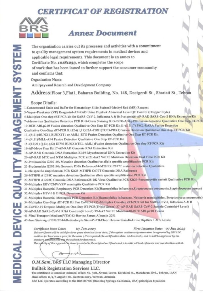 Anex-ISO-13485-Jan-2023