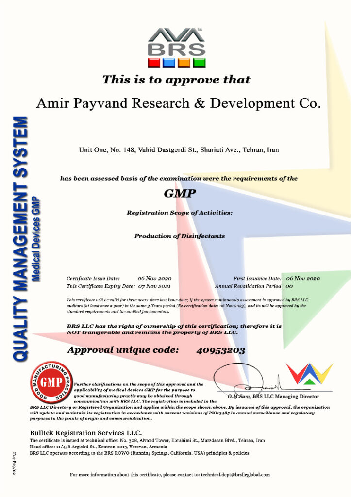 GMP-Disinfectant-Nov2021