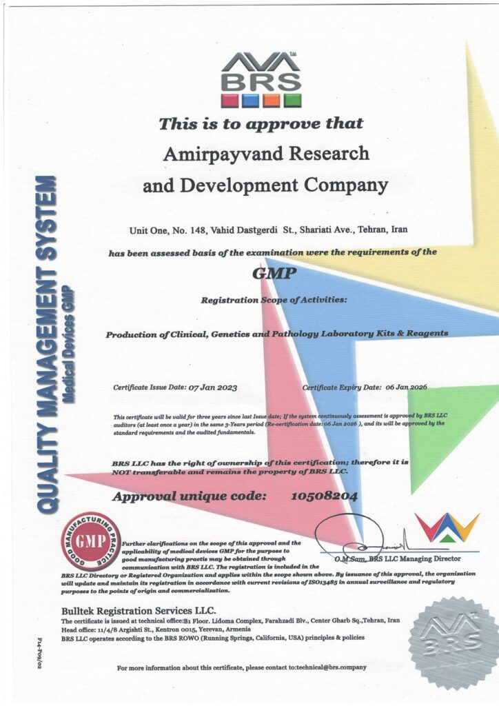 GMP-exp-Jan-2026