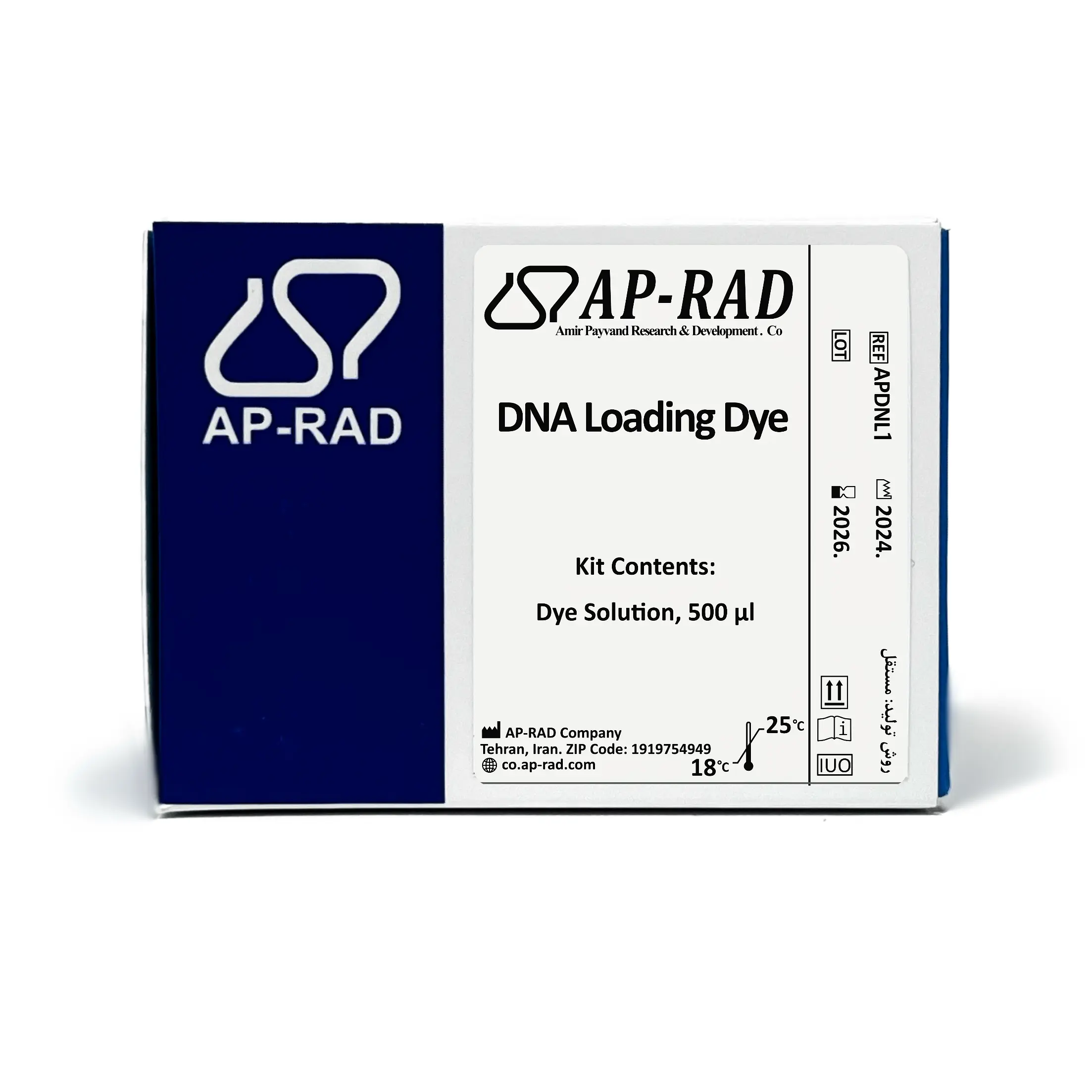 كيت رنگ بارگذاری الكتروفورز DNA