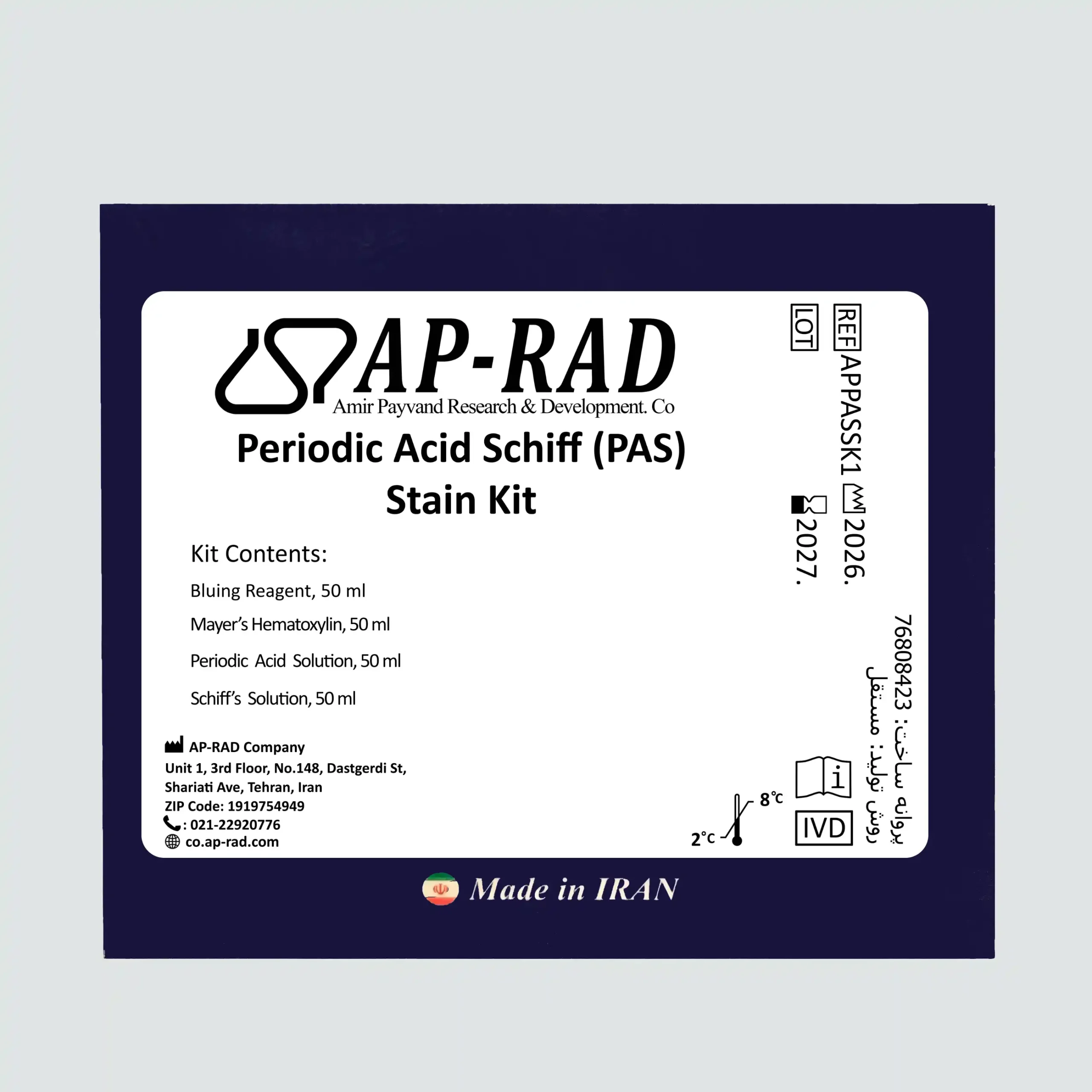 کیت رنگ آمیزی پریودیک اسید شیف (PAS)